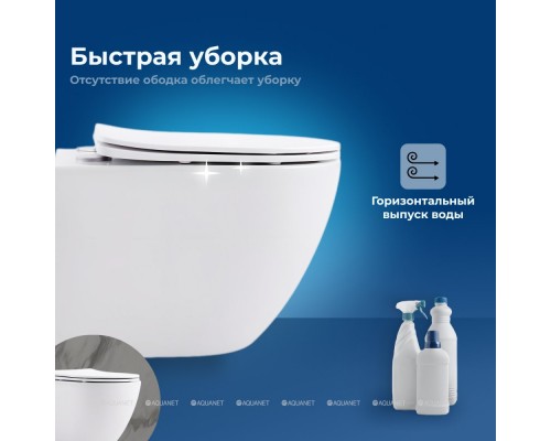 Унитаз подвесной Aquanet Rimless Cetus W Short LX-1900
