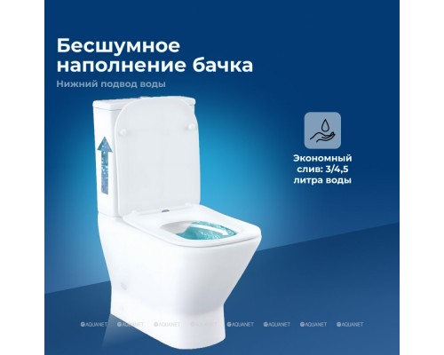 Унитаз-компакт Aquanet Fine Rimless FINE-C Soft Close