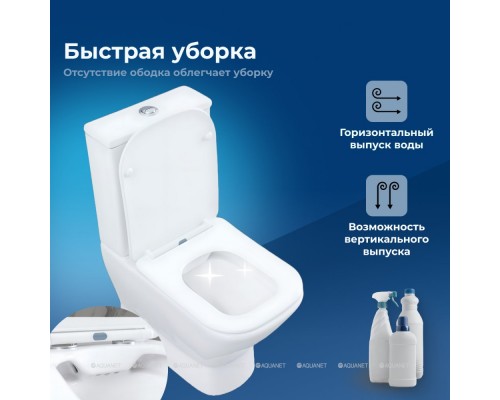 Унитаз-компакт Aquanet Fine Rimless FINE-C Soft Close