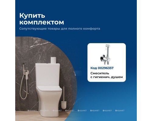 Унитаз-компакт Aquanet Fine Rimless FINE-C Soft Close