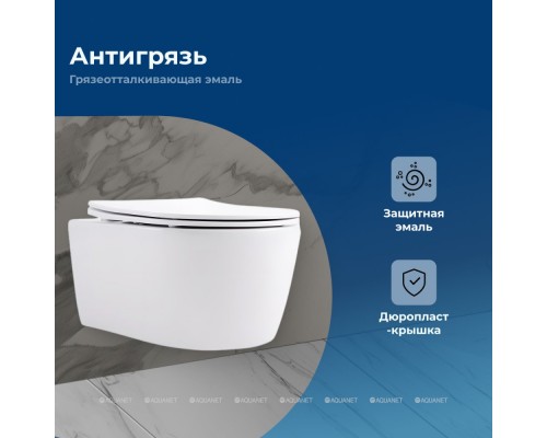 Унитаз подвесной Aquanet Smart Rimless LX-1106