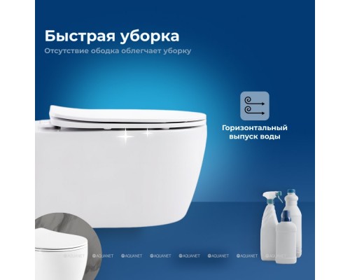Унитаз подвесной Aquanet Smart Rimless LX-1106