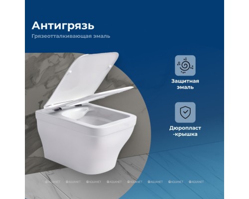 Унитаз подвесной Aquanet Elegant Rimless Elegant W LX-1163 Soft Close