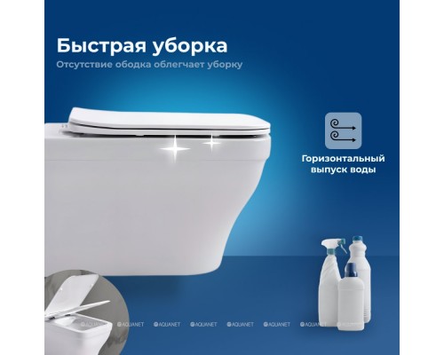 Унитаз подвесной Aquanet Elegant Rimless Elegant W LX-1163 Soft Close