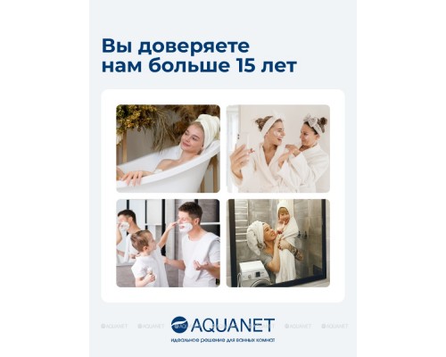 Унитаз подвесной Aquanet Rimless Tavr-W BL-103N-WHT black черный матовый