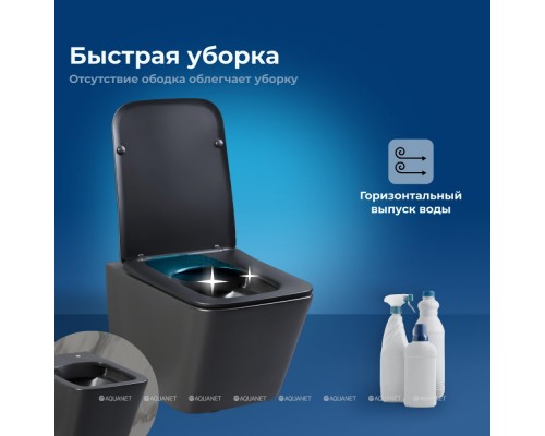 Унитаз подвесной Aquanet Rimless Tavr-W BL-103N-WHT black черный матовый