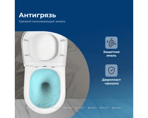 Унитаз подвесной Aquanet ZVEZDA-2 ZV-2 белый