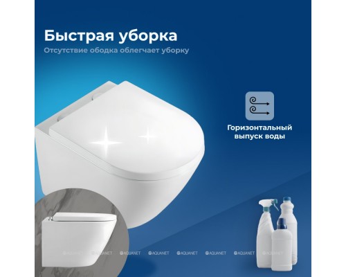 Унитаз подвесной Aquanet ZVEZDA-2 ZV-2 белый