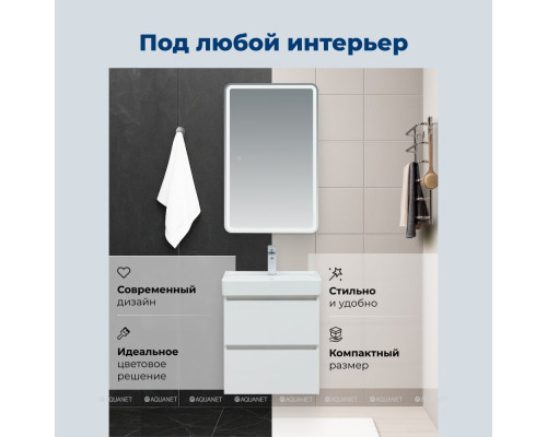 Зеркальный шкаф Aquanet Оптима 50 с LED подсветкой