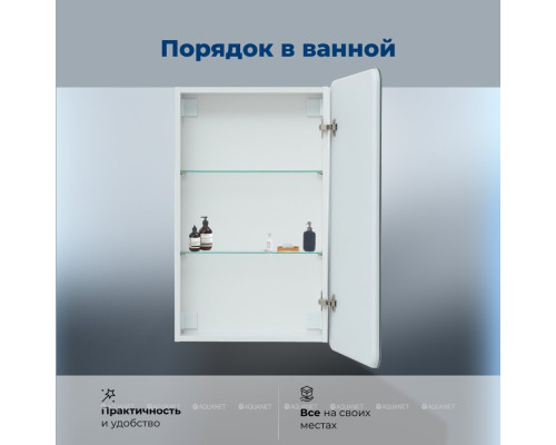 Зеркальный шкаф Aquanet Оптима 50 с LED подсветкой