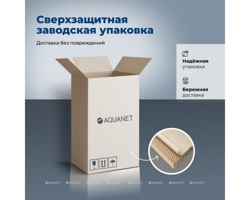 Зеркальный шкаф Aquanet Оптима 60 с LED подсветкой