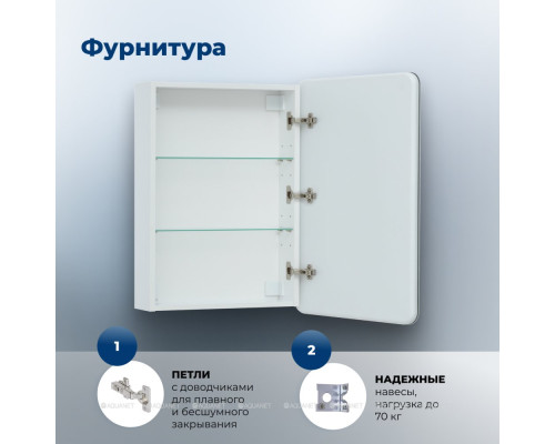 Зеркальный шкаф Aquanet Оптима 60 с LED подсветкой