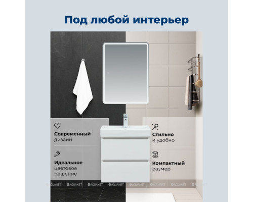 Зеркальный шкаф Aquanet Оптима 60 с LED подсветкой