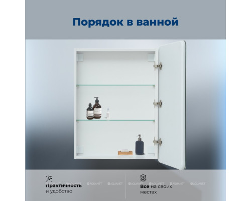 Зеркальный шкаф Aquanet Оптима 60 с LED подсветкой