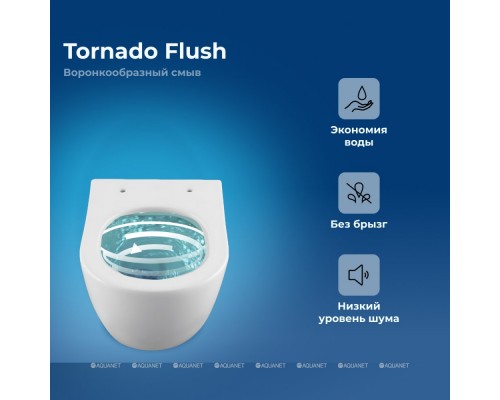 Унитаз подвесной Aquanet Cetus W Short Tornado