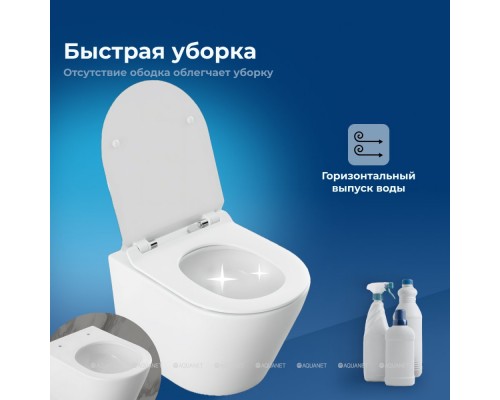 Унитаз подвесной Aquanet Cetus W Short Tornado