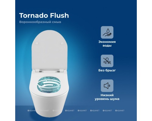 Унитаз подвесной Aquanet Smart W Tornado