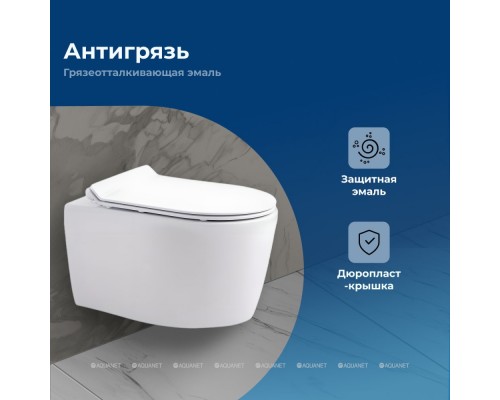 Унитаз подвесной Aquanet Smart W Tornado