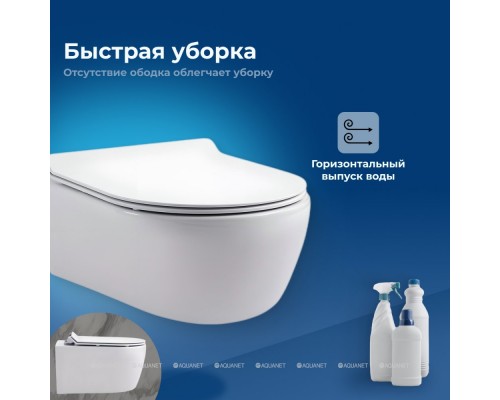 Унитаз подвесной Aquanet Smart W Tornado