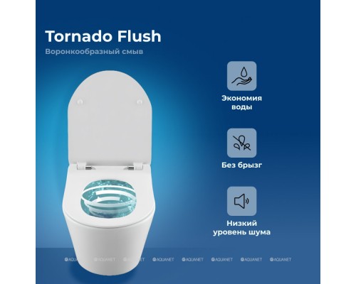Унитаз подвесной Aquanet Atago W Short Tornado белый