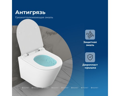 Унитаз подвесной Aquanet Atago W Short Tornado белый