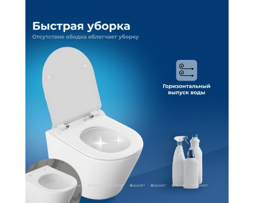 Унитаз подвесной Aquanet Atago W Short Tornado белый