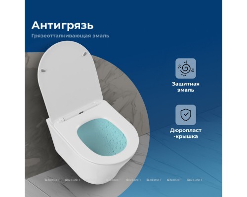 Унитаз подвесной Aquanet ZVEZDA ZV-3 белый