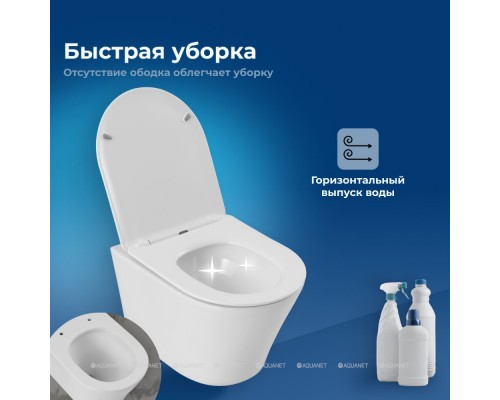Унитаз подвесной Aquanet ZVEZDA ZV-3 белый