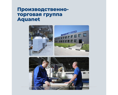 Зеркальный шкаф Aquanet Оптима 40 с LED подсветкой