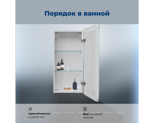 Зеркальный шкаф Aquanet Оптима 40 с LED подсветкой
