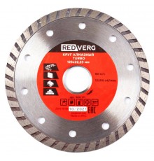 Круг алмазный REDVERG сплошной TURBO по бетону и кирпичу 125х22,23 мм(900171)