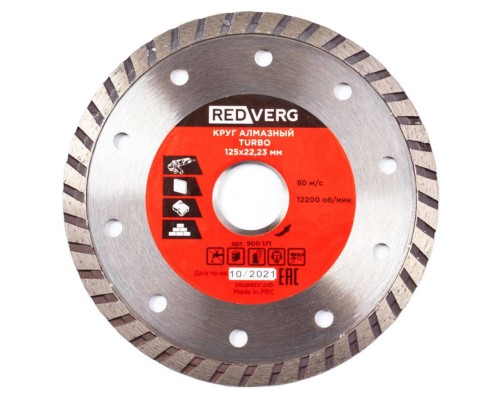 Круг алмазный REDVERG сплошной TURBO по бетону и кирпичу 125х22,23 мм(900171)