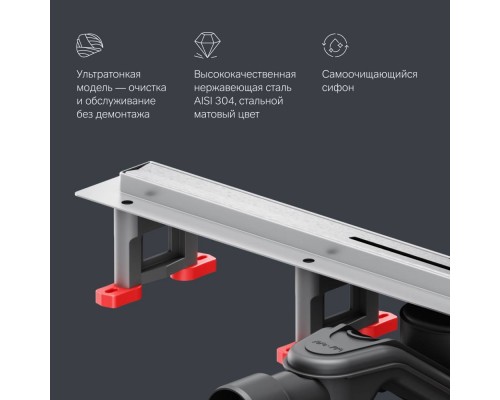 W01SC-S11-060-05SB Трап для душа линейный, универсальный затвор Slim line, 60 см W01SC-S11-060-05SB Трап для душа линейный, универсальный затвор Slim line, 60 см