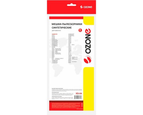 Мешок-пылесборник синтетический OZONE XS-04 (2шт)