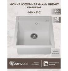 Кухонная мойка кварцевая Uperwood Quartz UPD-07-01, прямоугольная, белая