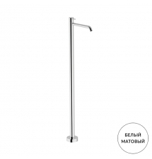 Cisal Less New Смеситель для раковины, напольной, цвет: Bianco Opaco. LN0145104Q