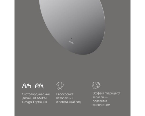 M85MOX40601S Зеркало с интерьерной Led подсветкой, ИК-сенсором, круг, 60 см M85MOX40601S Зеркало с интерьерной Led подсветкой, ИК-сенсором, круг, 60 см