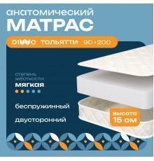 Матрас DIWO Тольятти 90х200 см, анатомический, беспружинный