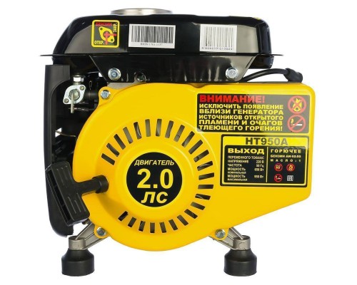 Генератор бензиновый HUTER HT950A