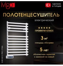 Полотенцесушитель электрический ivigo EHR 5012 PRO 275Вт, 65x50, белый
