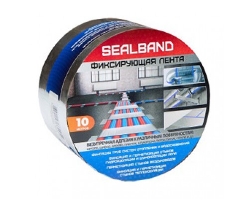 Фиксирующая лента, 100х10000мм, Sealband, цвет: алюминий