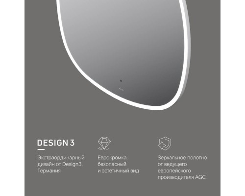 M8FMOX0801WGS Зеркало универсальное с контурной LED-подсветкой, ИК- сенсором, квадрат, 80 см M8FMOX0801WGS Зеркало универсальное с контурной LED-подсветкой, ИК- сенсором, квадрат, 80 см