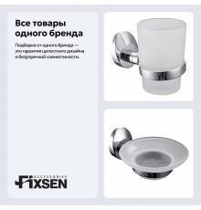 Набор Стакан Fixsen Europa FX-21806 + Мыльница FX-21808