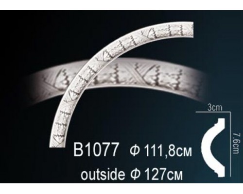 Круговой молдинг B1077