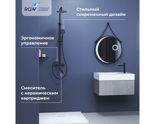 Душевая стойка черная со смесителем из стали RGW SP-24B