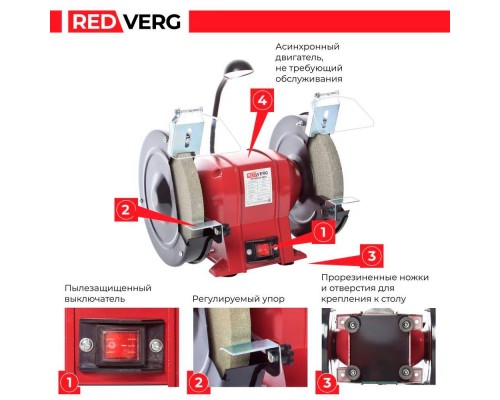 Станок заточной REDVERG RD-BG200-560L Станок заточной REDVERG RD-BG200-560L