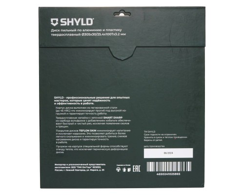 Диск пильный по алюминию и пластику SHYLD твердосплавный 305х30/25,4 мм, 100 зубьев(20690) Диск пильный по алюминию и пластику SHYLD твердосплавный 305х30/25,4 мм, 100 зубьев(20690)