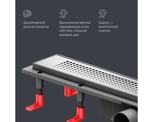 W02SC-P11-060-01SB Трап для душа линейный, универсальный затвор Cut Gradient, 60 см W02SC-P11-060-01SB Трап для душа линейный, универсальный затвор Cut Gradient, 60 см