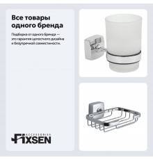 Набор Стакан Fixsen Kvadro FX-61306 + Мыльница FX-61309
