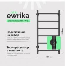 Полотенцесушитель электрический EWRIKA Сафо PN 80х40, графит